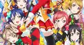 【難問】劇場版ラブライブ！検定