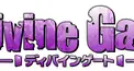 ディバインゲート -チャレンジクエスト Vol.1 神級-