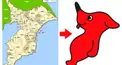 千葉県の読みにくい高校名検定　（5問中４問以上で合格）
