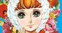 谷ゆき子『バレエ星』検定（２）ー中級編a
