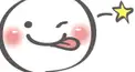 天然の検定