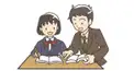 あなたは先生に好かれている?