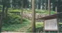 能登畠山検定