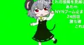 東方Project問題