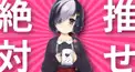 きょむきょむ検定【初級】