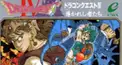ドラゴンクエストⅣ検定