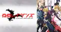 東京レイヴンズ検定