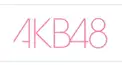 AKB48 カップリング歌詞検定