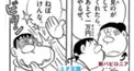 古代オリエント検定
