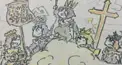 暗黒時代検定