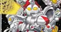 「ウルトラマン超闘士激伝」検定