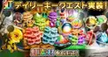 千メモ検定！～素材編～