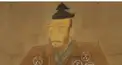 戦国大名毛利元就検定