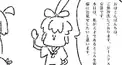 こいし検定