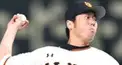 くんさん的プロ野球検定
