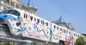 東京ディズニーシー 2018
