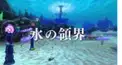 ドラクエ10検定 水の領界編