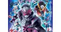 仮面ライダージオウ検定