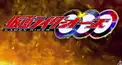 仮面ライダーオーズ検定