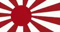 大東亜戦争(太平洋戦争)※難易度低め