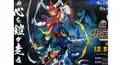 祝30周年！　鎧伝サムライトルーパー検定　中級者向けチョイムズ