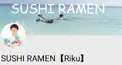 YouTuberすしらーめんりく検定