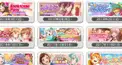 バンドリ！イベントストーリー検定2