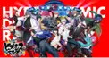 ヒプマイ検定中級