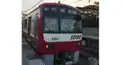 京急電鉄クイズ 鉄オタなら簡単かも？