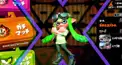 スプラトゥーン2のてきとー検定