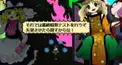超難関東方原作検定