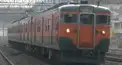 国鉄113系・115系検定(初級)