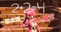 フォートナイト検定～猛者編～