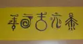 地理Ba