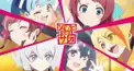ゾンビランドサガ検定