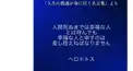 無敵の人けんてーごっこ