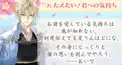 イケシリ(戦国・革命・ヴァンパイア)