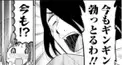 「かぐや様は告らせたい」検定