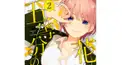 五等分の花嫁 【第二巻】Part1