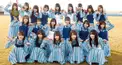 【10級】日向坂46・けやき坂46 検定