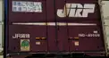 鉄道輸送用コンテナ、コンテナ車クイズ（初級編1）