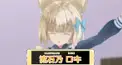 ルキロキ検定（ロキ編）