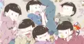 おそ松さん