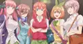 五等分の花嫁検定 中級
