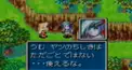 黄金の太陽【ハルマゲドン級】