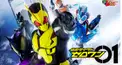 仮面ライダーゼロワン検定　簡単