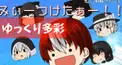 多彩メンバー検定