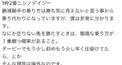 Jokey語検定