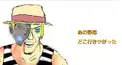 マナル隊キャラ検定
