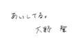 アラシック検定